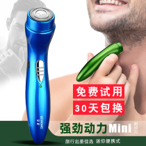 Mini shaver electric mens and womens 2021 new shaver travel portable car washable one-head razor