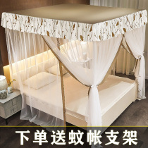 Triple door mosquito net Home 2022 new bracket floor free installation Bedrooms Summer old style Rod Single Bed