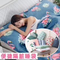 Sepal Sleeping Bag Summer Non One-off Business Trip Theorizer Thin Hotel Guesthouse Double Portable Bed Sheet Quilt Cover
