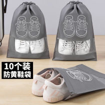 Shoes Bagged Shoes Cashier Bag Travel Theiner Shoes Bag Dust-Proof Bag Transparent Anti-Yellow Shoes Special bag for small white shoes