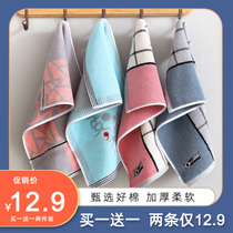 Two-pack towels Xinjiang pure cotton face washing household baby childrens special men and women bath soft water absorption does not lose hair