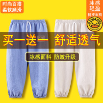 Children Anti-mosquito Pants Summer Breathable Thin out of light Cage Pants Boy Girl Loose 90% Baby Casual Pants