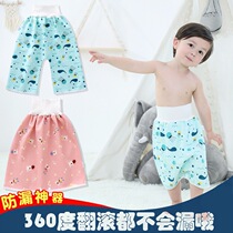 Baby diapers skirt baby waterproof toilet training pants bed wetting artifact ring night urine children leak proof cloth diapers