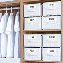 Wardrobe fabric storage basket drawer type storage box finishing box clothes storage box wardrobe clothing storage artifact