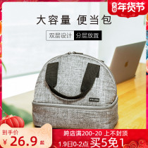Japanese double rice bag lunch bag lunch bag work canvas bag bag bag Hand bag