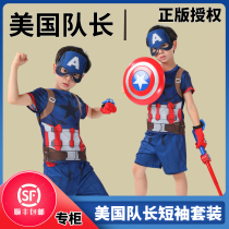 Captain America clothes Children summer boys short sleeve suit 5 shield toys Children cosplay performance clothing