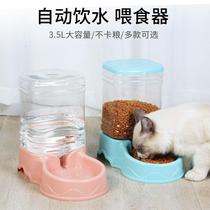 Cat drinking fountain pet water dispenser dog feeder dog water feeder hanging Teddy automatic feeder water bowl water basin supplies