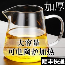 Large capacity heat-resistant glass Road Cup Taiwan tea sea thickened with tea leak set kung fu tea set tea divider large size