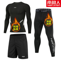 Antarctic autumn and winter sports suit mens gym quick-drying plus velvet running basketball equipment tights morning running suit
