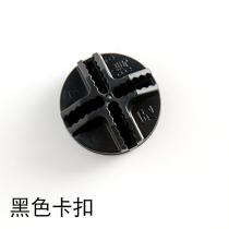 Simple wardrobe accessories buckle plastic wardrobe joint accessories round buckle black and white flat corner semi-circle right angle hanging accessories