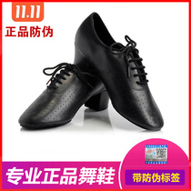Latin dance shoes leather Women adult national standard dance shoes country two bottom soft bottom teacher shoes T1-B