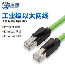 Profinet network cable servo EtherCAT Delta Beifu shielded finished industrial super six Class 6 Gigabit network cable