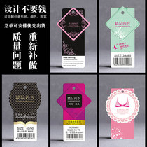 Bra underwear tag spot general high-end clothing price tag custom underwear womens clothing listing custom