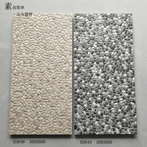 Outdoor cobblestone tiles 300600 Courtyard non-slip floor tiles Terrace flower bed Outdoor wall tiles Yard Garden balcony
