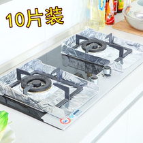 Gas stove anti-oil pad thick foil oil baffle kitchen stove anti-oil pad gas stove sticker protection cleaning pad