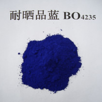 Dye Dye Dyeing Dye Dye Powder Blue Basic Blue Pine Orchid Aroma Dyeing 1KG