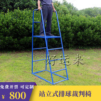 Standing volleyball referee chair air volleyball competition referee chair referee table record desk referee chair