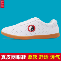 Taiji shoes leather beef tendon female male martial arts shoes Taijiquan shoes training shoes hollow mesh breathable shoes