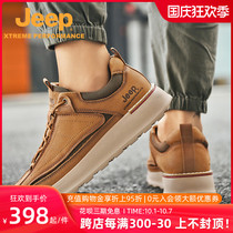 Jeep Jeep fashion cowhide mens shoes outdoor wear-resistant shock-absorbing hiking shoes anti-collision breathable soft elastic casual travel shoes