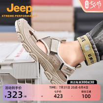 Jeep Gip Summer New Baotou Dongle Dongle Shoes Non-slip Abrasion Resistant Beach Shoes Mens Creek Shoes Speed Dry Sandals