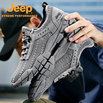 Jeep Jeep Summer New Breakthrough Anti-Slide Shoes Men Outdoor Wear-Resistant Mountain Shoes Hollow Net Eye Shoes