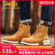 Jeep Jeep outdoor non-slip high climbing shoes mens autumn and winter kicking rhubarb boots wear-resistant tooling Martin boots