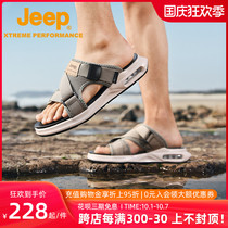 Jeep Jeep summer mens slippers wear trend casual slippers non-slip Joker sandals Beach