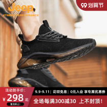Jeep Jeep popcorn running shoes men non-slip shock absorption casual shoes flying woven air cushion sneakers breathable trendy shoes