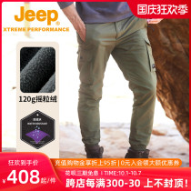Jeep Jeep mens casual trousers 2021 autumn and winter New toe overalls breathable waterproof warm sweatpants