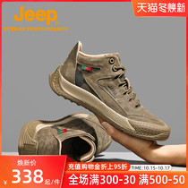 Jeep Jeep mens shoes outdoor non-slip hiking shoes mens autumn and winter soft sports shoes warm casual shoes plus size trendy shoes