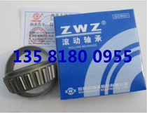 Wafangdian Bearing ZWZ Bearing 30304 7304E P5 20*52*16