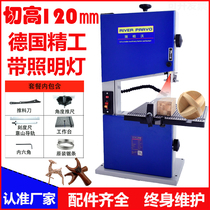 Woodworking band saw 9 inch cutting thickness 12 cm small band saw household multi-function jig saw Cutting band saw machine