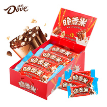 Dove crispy rice milk sandwich chocolate 192g gift box wedding candy snack New year