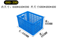 680 plastic turnover basket rectangular apple frame transfer box vegetable basket fish basket industrial frame 575-300 Kuang