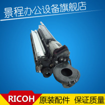 Ricoh 7500 developer 8000 7001 8001 7502 9001 9002 7503 developing carrier bin