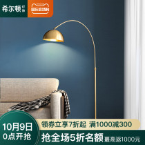 Hilton all copper Nordic modern minimalist minimalist living room bedroom floor lamp vertical lamp light luxury American fishing lamp