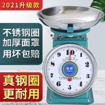 Plate weighing 10kg household old-fashioned machinery plate scale commercial small weighing platform kitchen disc tray scale