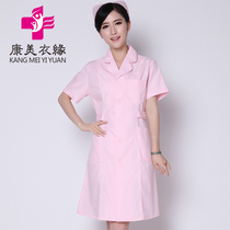 Nurse clothes short sleeve white coat spring and summer Womens Hospital work clothes White Korean long sleeve beauty salon clothes thin