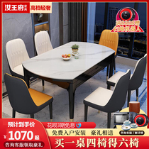 Light luxury rock board solid wood dining table and chair combination Modern simple household marble folding telescopic small apartment dining table