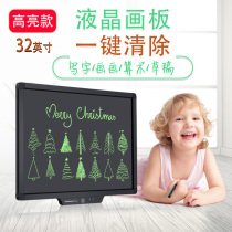 Good easy to write 32 inch large screen LCD blackboard home teaching office electronic handwriting board student drawing board