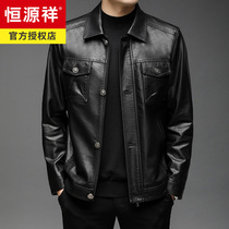  Hengyuanxiang 2021 new leather mens leather tooling collar Korean version slim motorcycle leather jacket mens jacket trendy dad
