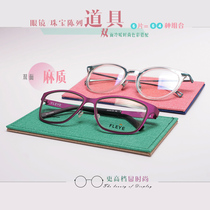 High-end glasses shop props color display display shelf decorative mat myopia mirror sunglasses ornaments tide counter tiling