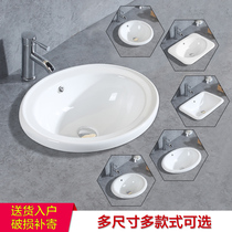 Taiwan Basin semi-embedded washbasin oval table basin square basin wash basin