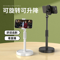 Mobile phone bracket Desktop selfie live multi-function shooting artifact special lazy bracket Universal universal shooting video camera tilt shooting 360 rotation can be raised and lowered to adjust the telescopic tremolo support frame