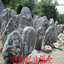 Natural Taishan original stone Taishan stone daring town house feng shui ornaments large courtyard landscape garden stone Taihang Mountain Stone
