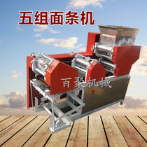 Hot-selling one-time forming noodle machine Various types of noodle machine Dry fresh noodle machine Automatic stick noodle machine