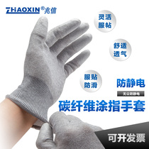  Zhaoxin labor protection anti-static PU finger-coated gloves breathable nylon polyester cotton non-slip dust-free electronic factory work gloves
