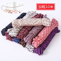 Multifunctional travel windproof non-slip clothesline drying rope outdoor balcony thick clothesline drying rope lanyard rope