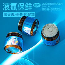 Black soul Costa Rica Sun processing boutique coffee beans 180g liquid nitrogen small cans