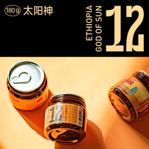 No 12 Sun God all red fruit Ye Jia Xuefei boutique coffee beans 180g hand punch drip liquid nitrogen small tank